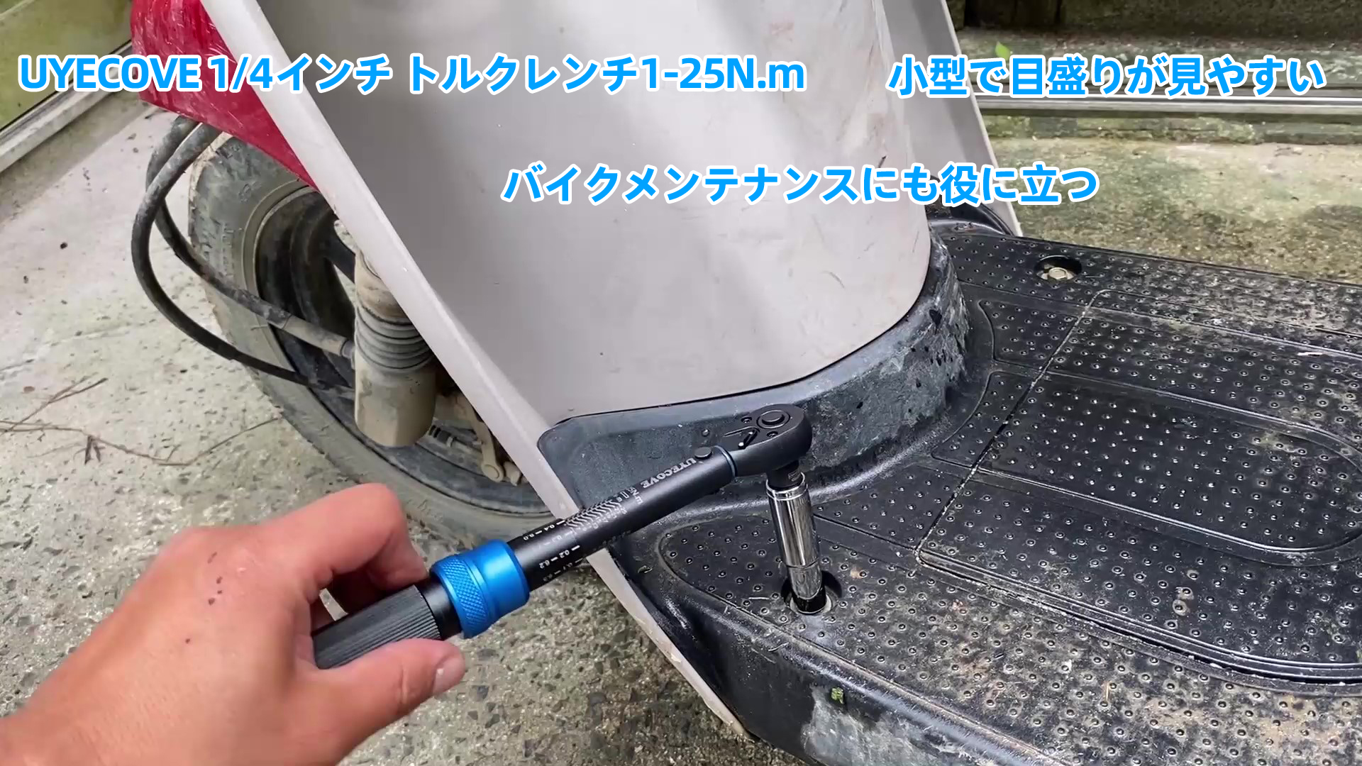 Amazon.co.jp: UYECOVE トルクレンチ 自転車 ロードバイク プレ
